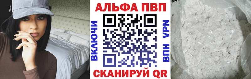 Купить MDMA  Альфа ПВП  МЕФ  COCAIN  АМФ  Сосенский
