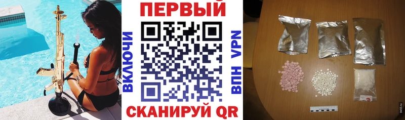 Amphetamine 97% Купить где Сосенский