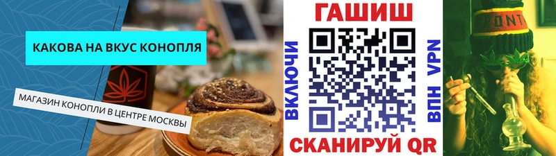 Купить где Сосенский Canna-Cookies марихуана