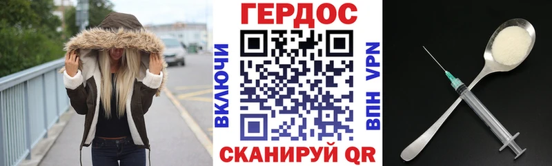 Купить где  Сосенский  ГЕРОИН хмурый 