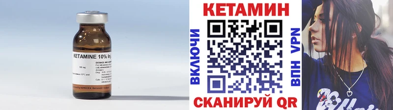 Купить где  Сосенский  Кетамин VHQ 