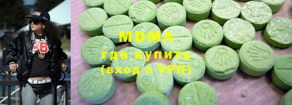 PSILOCYBIN Бугульма