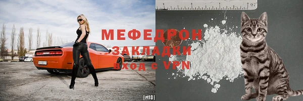 марихуана Беломорск