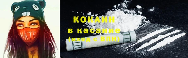 марихуана Беломорск