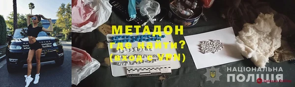мескалин Белоозёрский