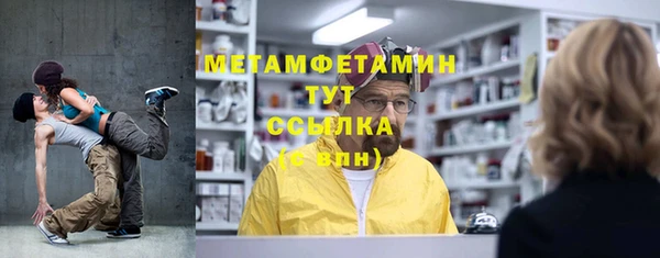 марихуана Беломорск