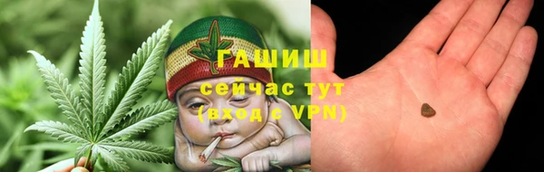 марихуана Беломорск