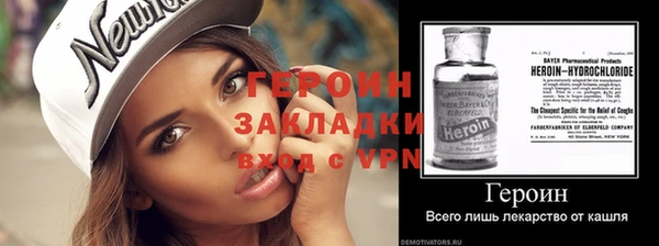 мескалин Белоозёрский