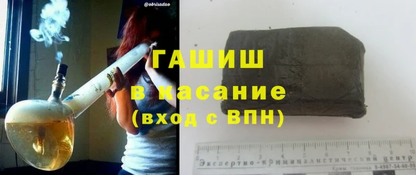 дживик Белокуриха