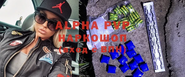 мескалин Белоозёрский