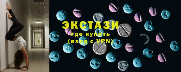 дживик Белокуриха