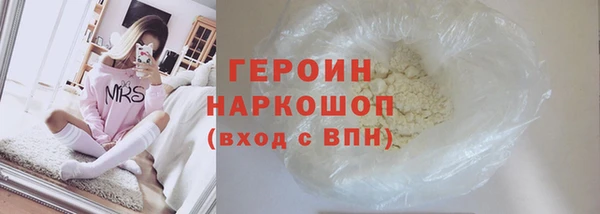 mix Бронницы