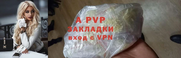марихуана Беломорск