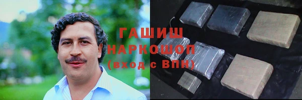 дживик Белокуриха