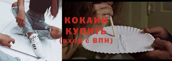 мескалин Белоозёрский