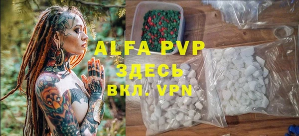 мескалин Белоозёрский