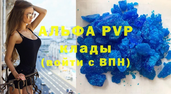 мескалин Белоозёрский