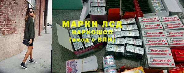 мескалин Белоозёрский