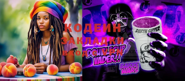 мескалин Белоозёрский