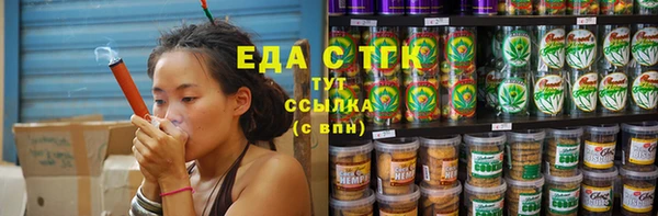 марихуана Беломорск
