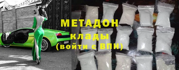 марихуана Беломорск
