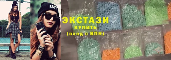 марихуана Беломорск