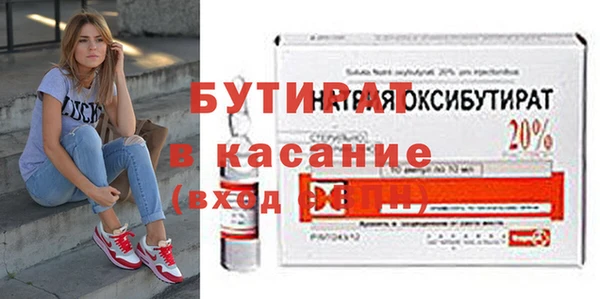 мескалин Белоозёрский
