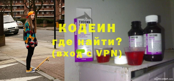 марихуана Беломорск