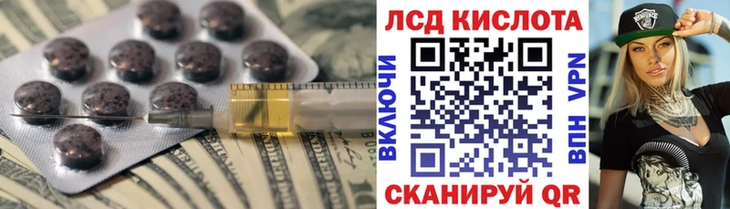 Купить закладки  Сосенский  ЛСД экстази ecstasy 