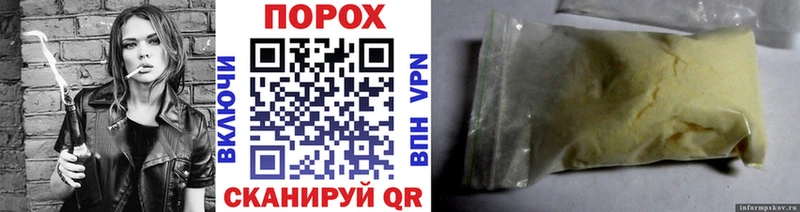 Купить где Сосенский Метамфетамин Methamphetamine