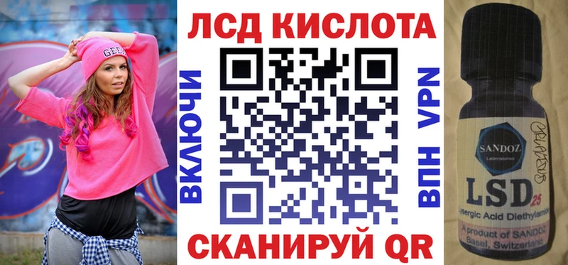 Марки NBOMe 1,5мг  Купить  Сосенский 