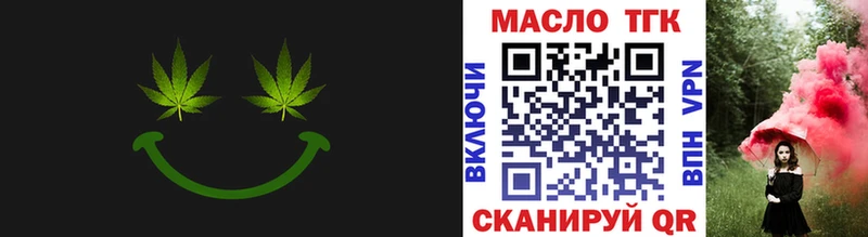 Дистиллят ТГК вейп с тгк  Купить  Сосенский 